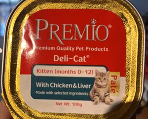 פרמיו שימורי מזון מלא לגורים בטעם עוף וכבד 100 גרם