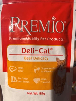 פרמיו פאוץ' 85 גרם לחתול בוגר עם נתחי בקר ברוטב