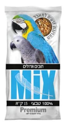 מזון תוכים גדולים 15 ק"ג