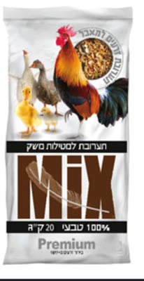 מזון מטילות 20 ק"ג